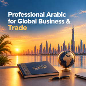 Professional Arabic for Global Business & Trade